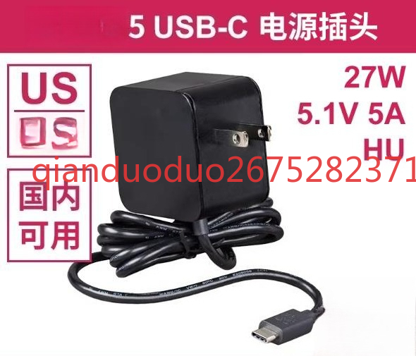 Pi Power Supply - Raspberry Pi 5. nesil resmi orijinal