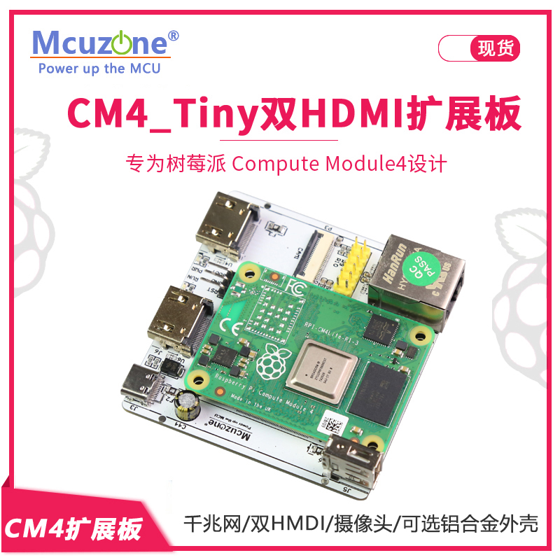 Pi Camera Cable - RPi CM4_Tiny Genişletme Kartı, Çift HDMI,