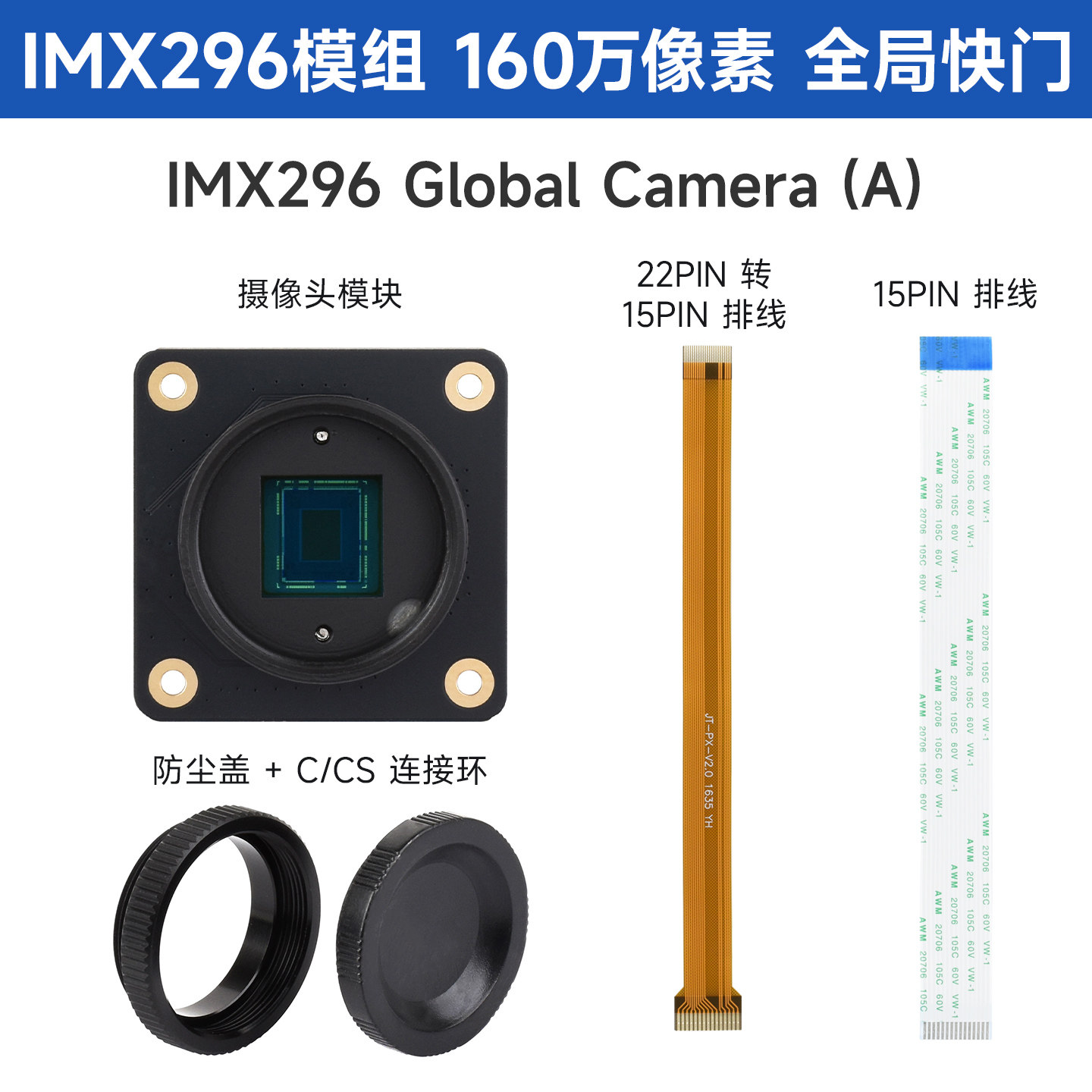 Woli Weixue Raspberry Pi 5 kam - Raspberry Pi Global Shutter Camera Imx296 incelemesi ve fiyatı